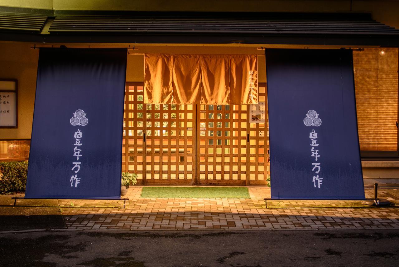 Отель Honen Mansaku Daigo Экстерьер фото